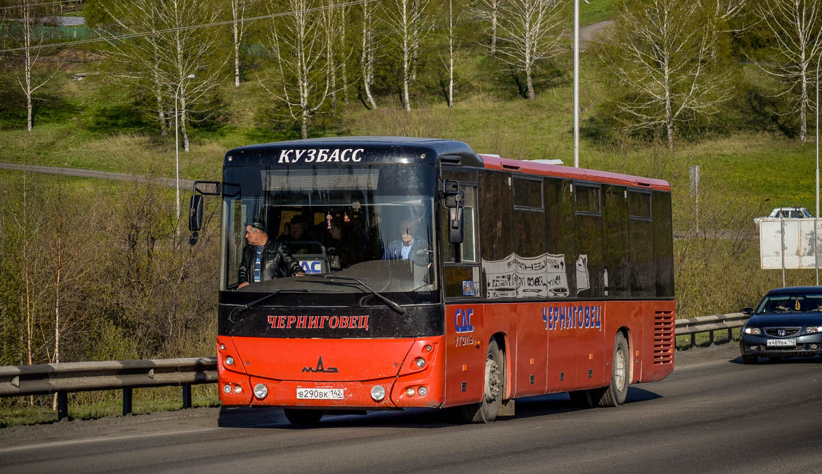 Автобус 5 лет. МАЗ 231 man. МАЗ 300 лет Кузбасс. Автобус МАЗ из автовокзала Новокузнецк. Автобус МАЗ Кемерово на вокзале.