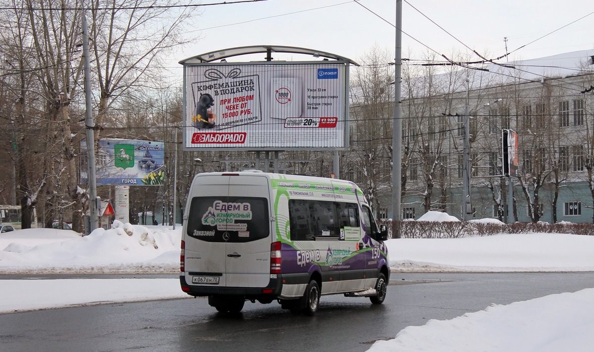 Автобус томск. Маршрут 38 автобуса Томск. 53 Автобус Томск. Маршрут 53 Томск. 38 Маршрутка Томск.