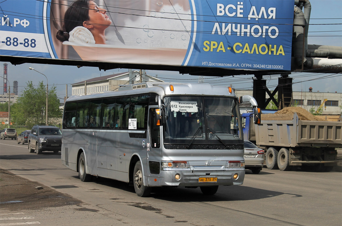 Купить Онлайн Билет На Автобус Канск