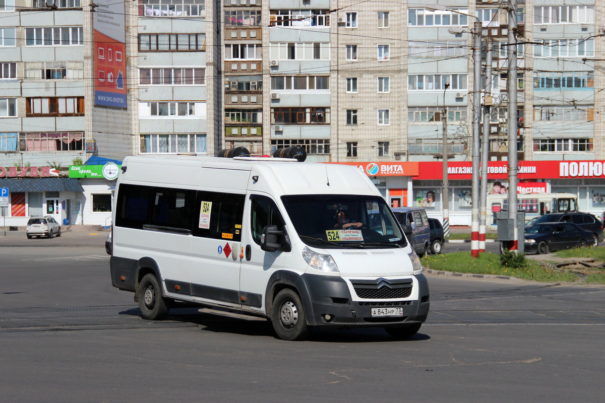 Маршрут ульяновск сызрань