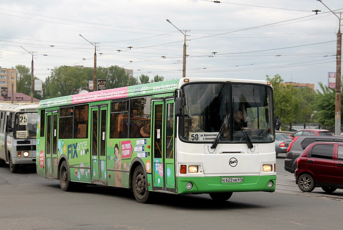 Вишенки смоленск автобусов 50. ЛИАЗ 5256.36. Смоленская область ЛИАЗ 5256. ЛИАЗ 5256 Г.Смоленск. Автобус 50 маршрута Смоленск.