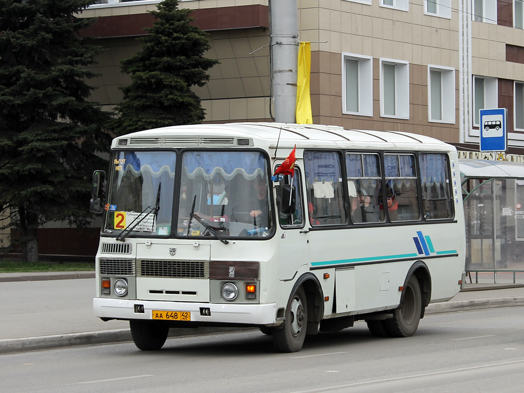 Купить Билет На Автобус Белово Ленинск Кузнецкий