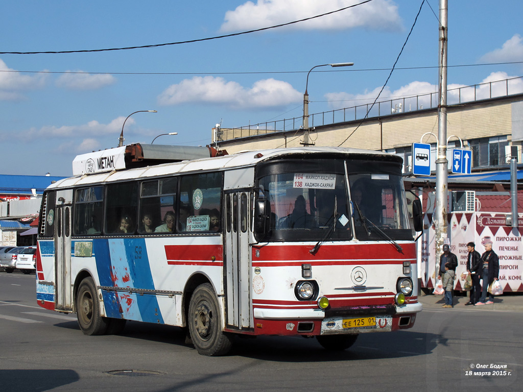 Автовокзал майкоп краснодар