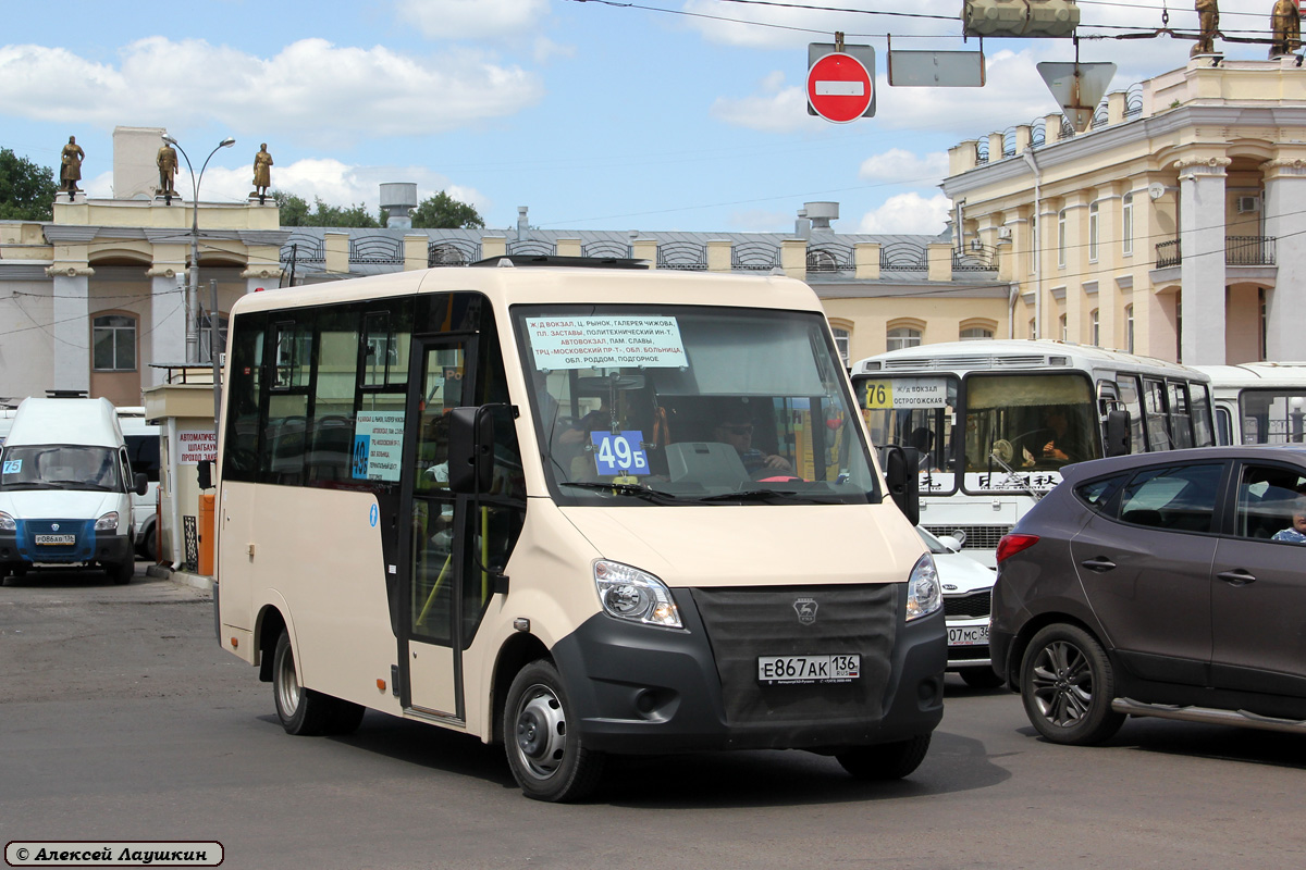 Автобус 9ка воронеж. ГАЗ-a64r42 next. 49 Маршрут Воронеж. А63r42-5413044. 49б маршрут Воронеж.