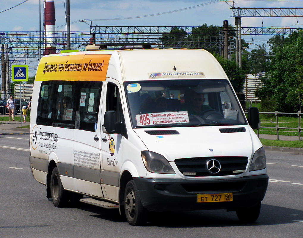 Автобусы пушкино. Автобус 509 Медведково Пушкино. 509 Автобус Медведково. 451 Автобус Пушкино. Автобус Пушкино Мытищи.