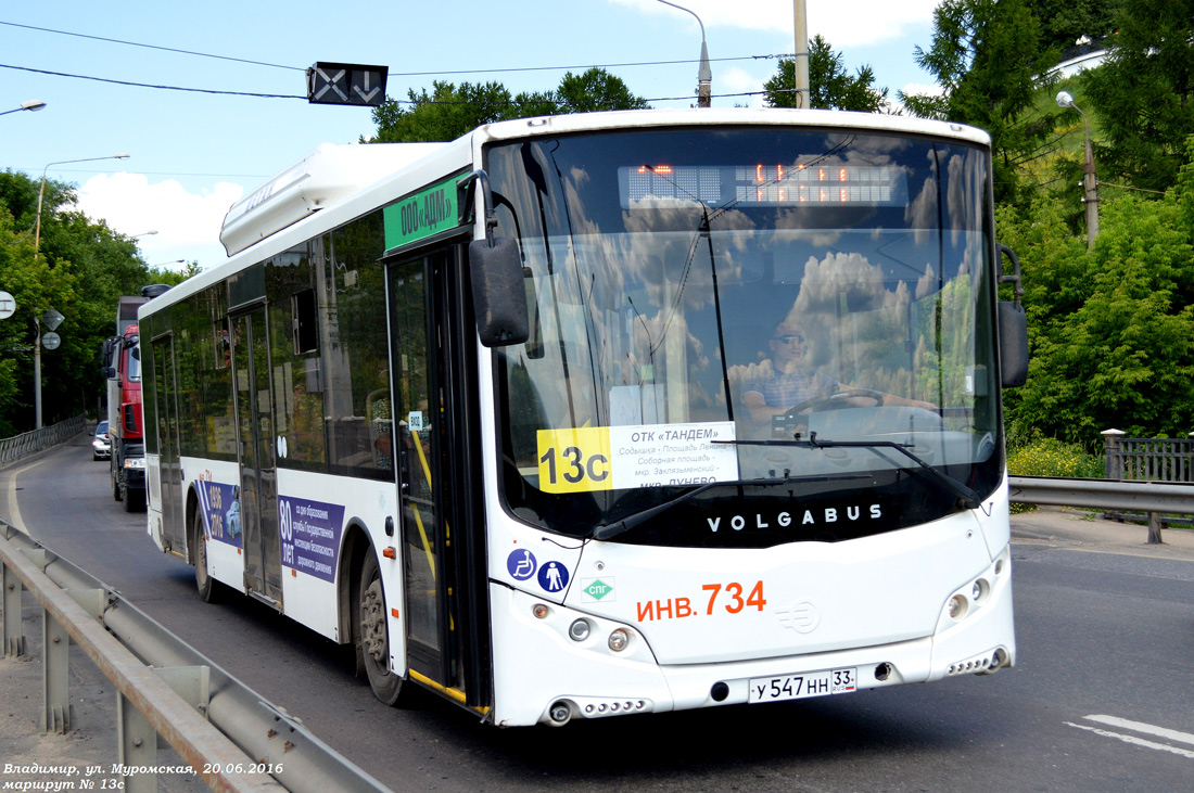 Автобусы нн. Автобус у 547 НН 33нн. У 215 НН 33. 33 НН 3082.