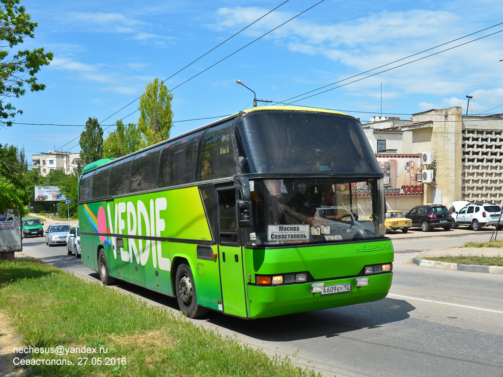 Купить Билет Ростов Севастополь Автобус