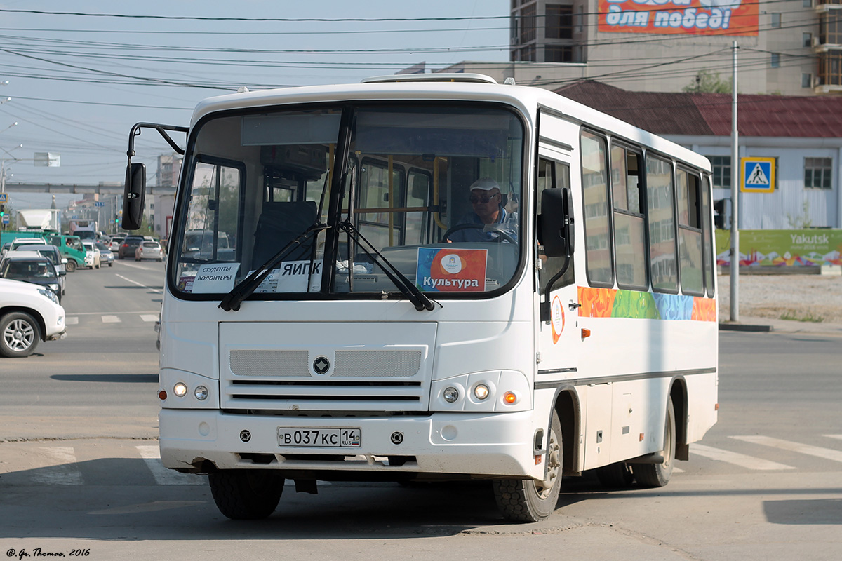 Кс 14 9. ПАЗ 320302-08. Х899кс14. КС-14.