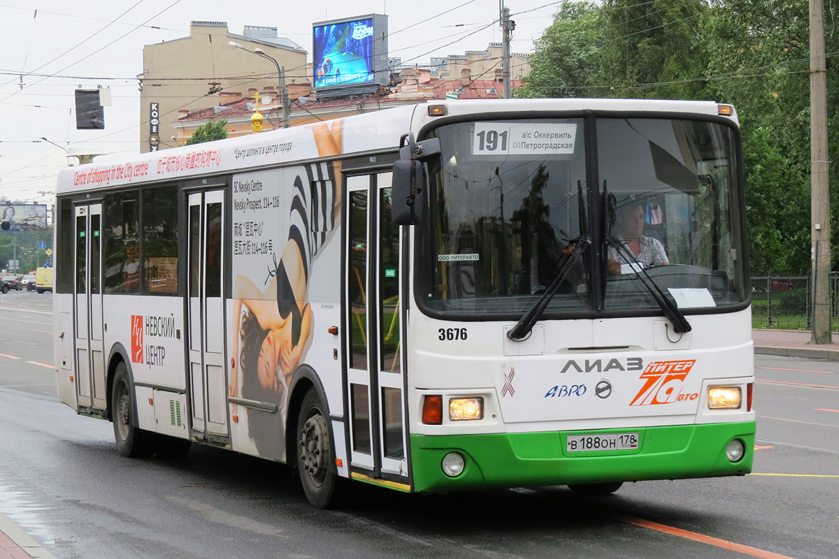 Автобус 191, Санкт-Петербург: маршрут и остановки — 2ГИС