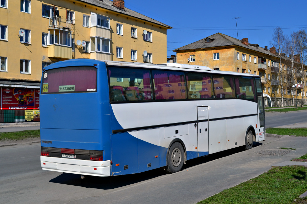 Анапа нальчик автобус