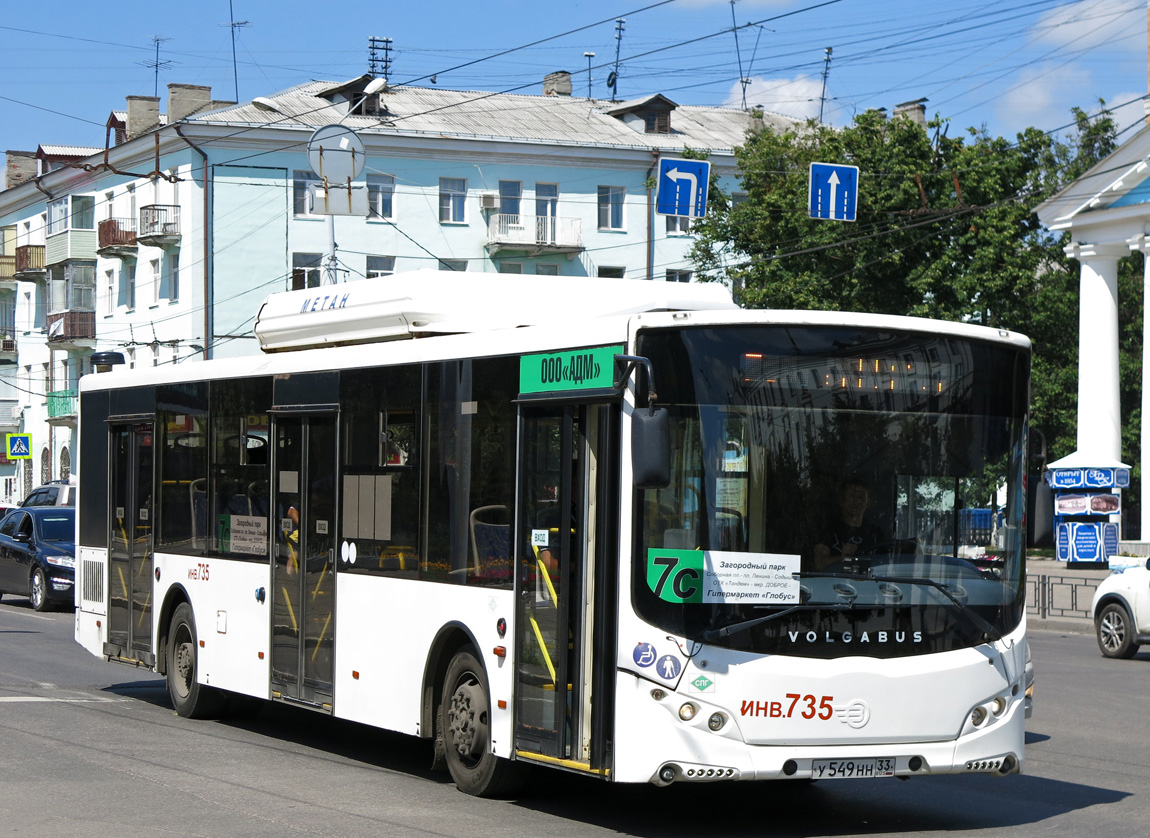 Волга автобусы ржев