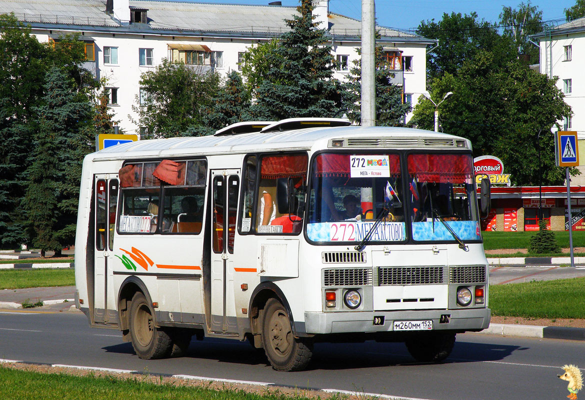 Отслеживание 225 автобуса кстово нижний новгород. Маршрутка 272. Маршрутки Кстово. Маршрут 272 Уфа.