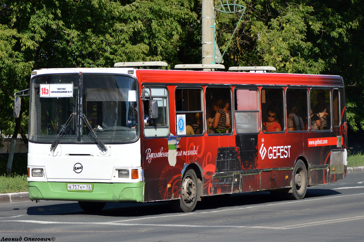 Бас 13 саранск