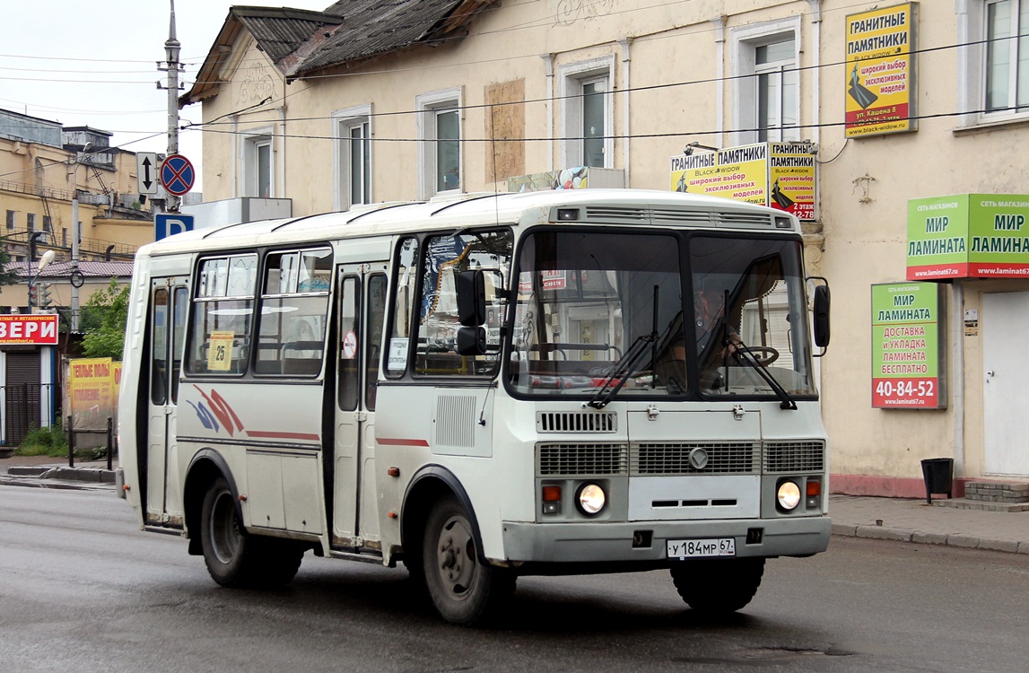 26 маршрут смоленск. ПАЗ 32054-07. ПАЗ 32054 fotobus. ПАЗ 32054 Смоленск. 34 Маршрут Смоленск.