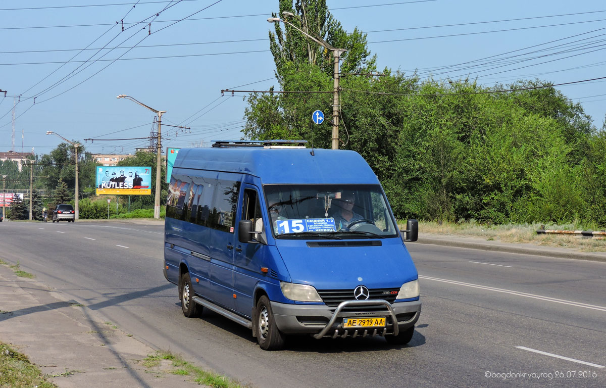 Купить Билеты На Автобус Москва Торез