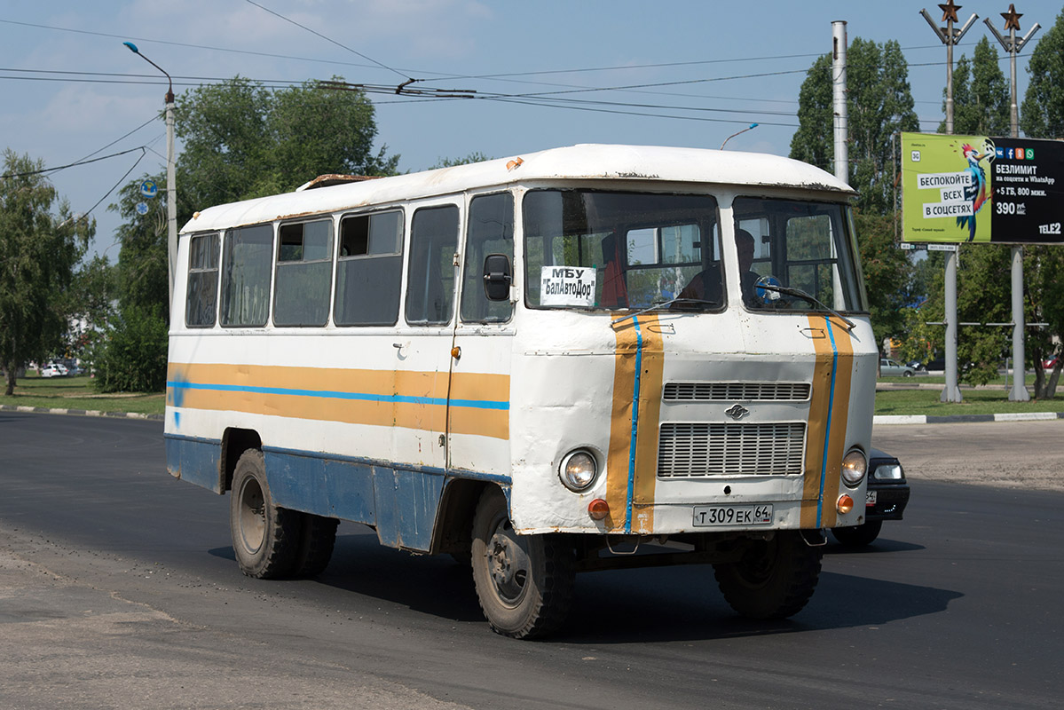 Г г 1 х 1. КАВЗ И Кубань. Кубань-г1х1. Автобус ГАЗ-53 Кубань. Автобус Кубань вид спереди.