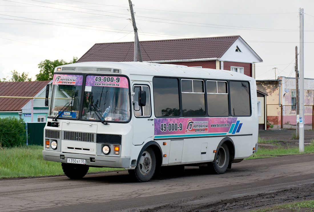 Купить Автобус Паз В Омске