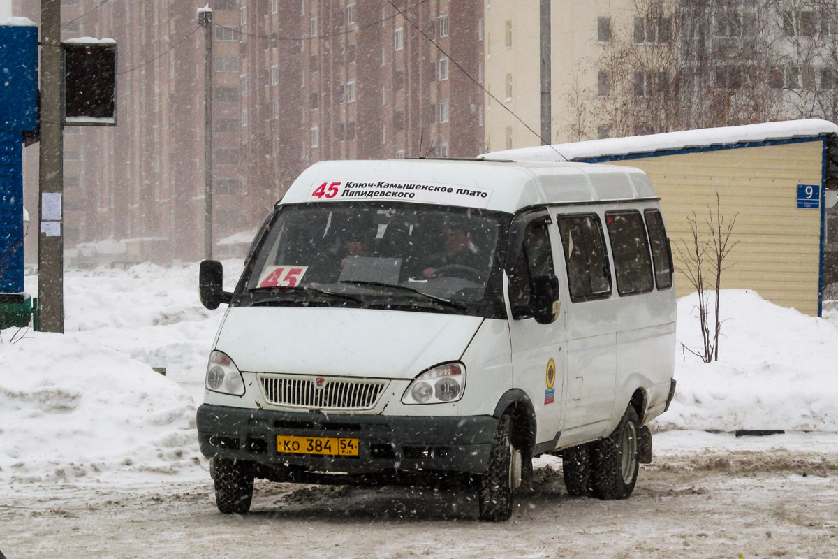 Купить Газ 322132 В Новосибирской Области