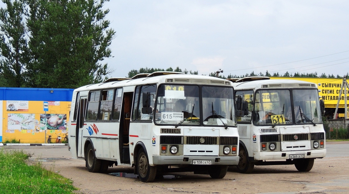 Васкелово автобус 611. Автобус 615 Васкелово. Маршрут 615 автобуса Васкелово. 611 Автобус Васкелово. Автобус 615 Васкелово Троицкое.