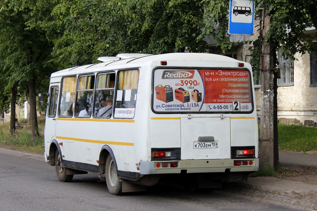 Фото к 703