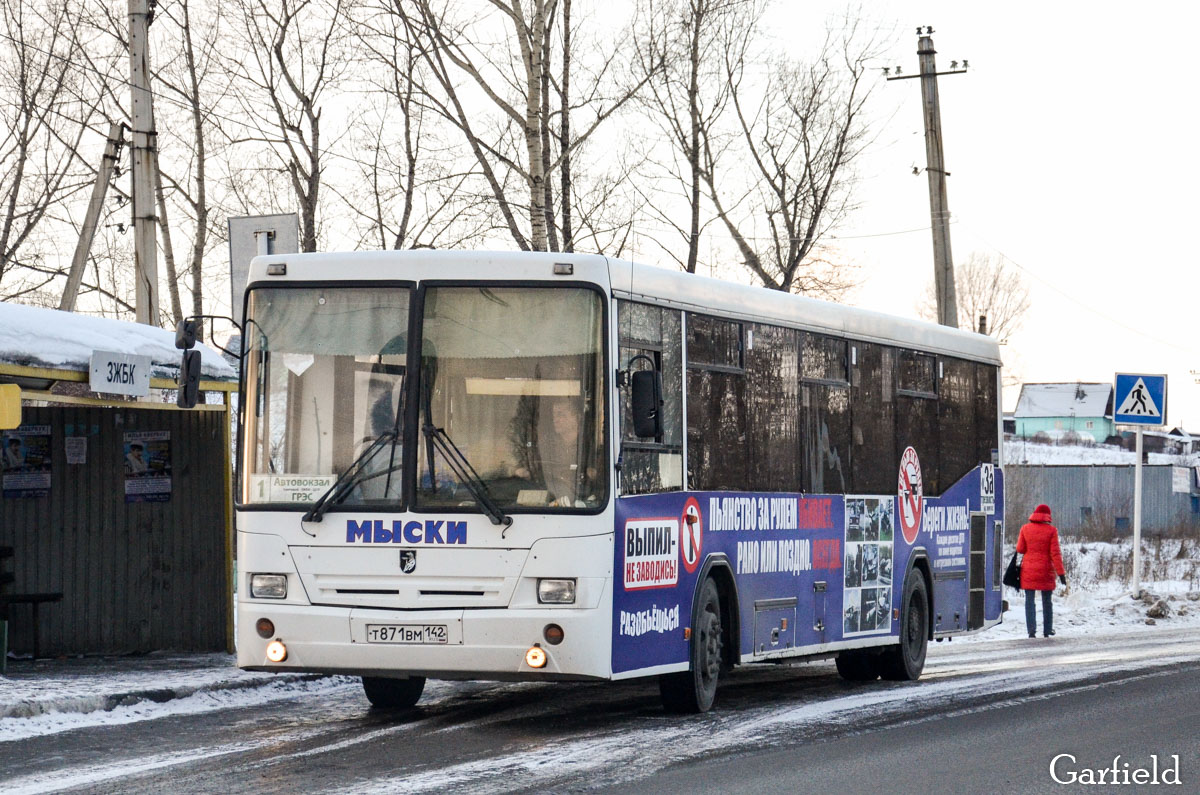 Новокузнецк мыски. Автобус Мыски Междуреченск. Автобус 550 Мыски. Автовокзал Мыски.