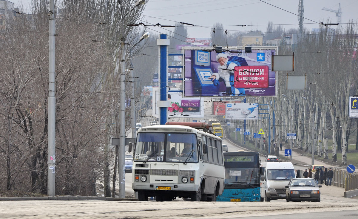 Фото донецкая область паз 320304 вектор