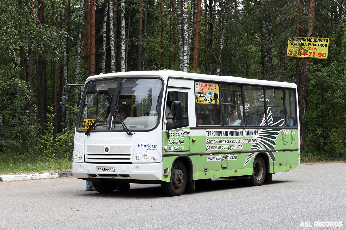 Автобус 436 от жени егоровой