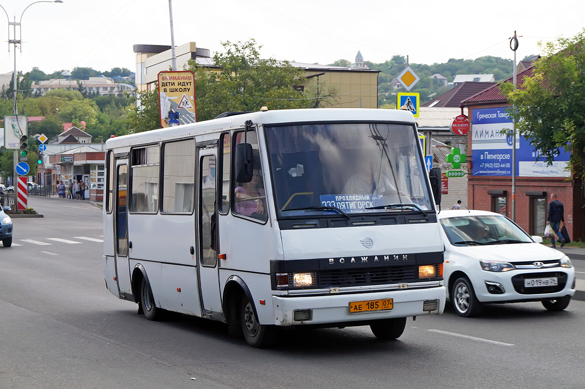 Автобус пятигорск анапа