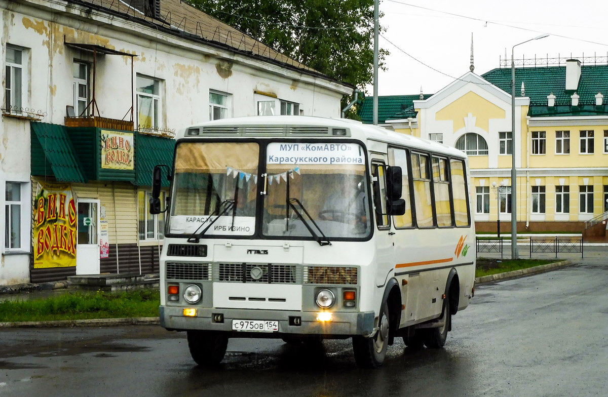 Купить Онлайн Билет На Автобус Карасук