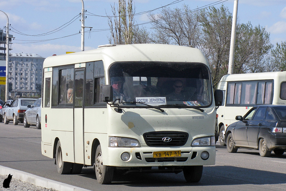 Ростов пролетарск