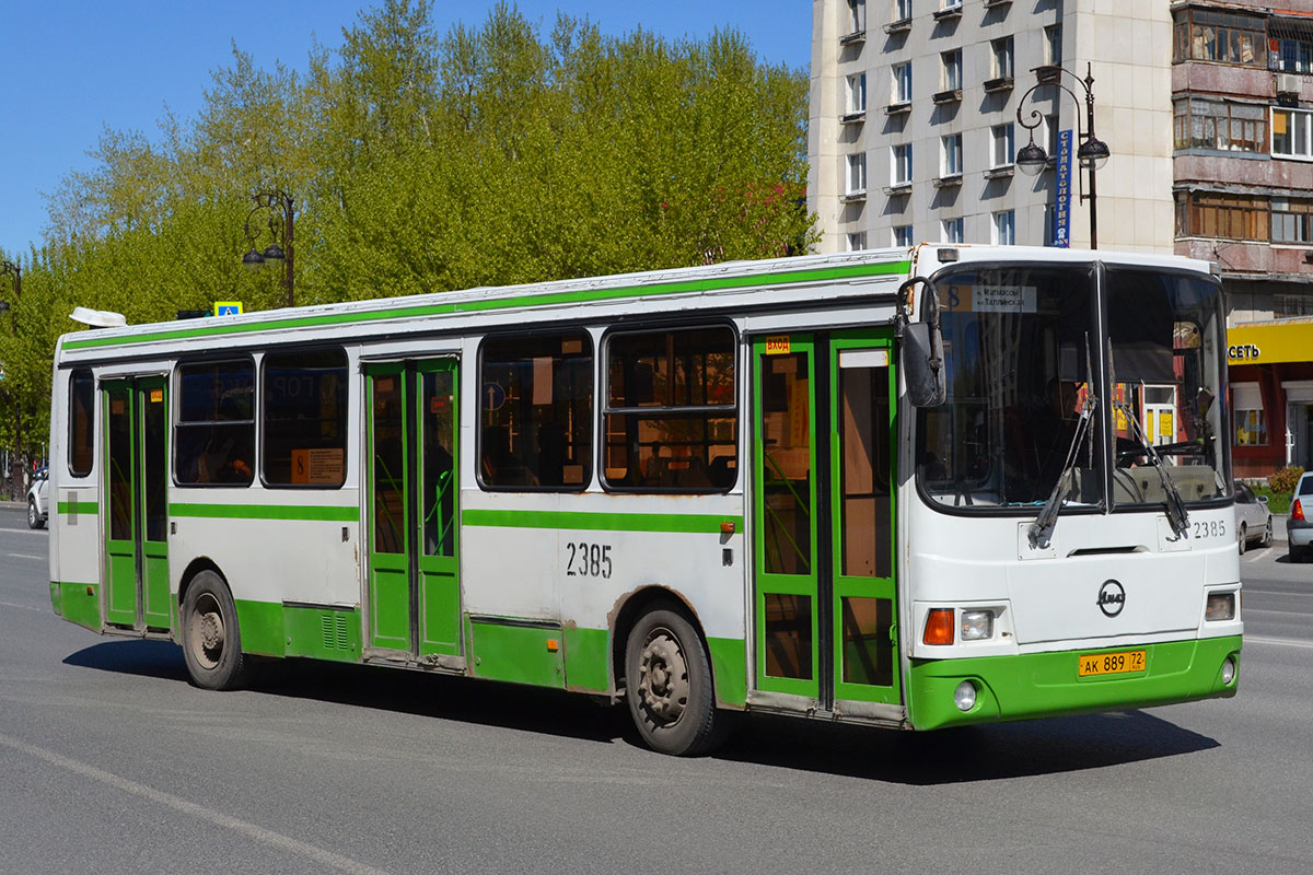 Автобусы вперед