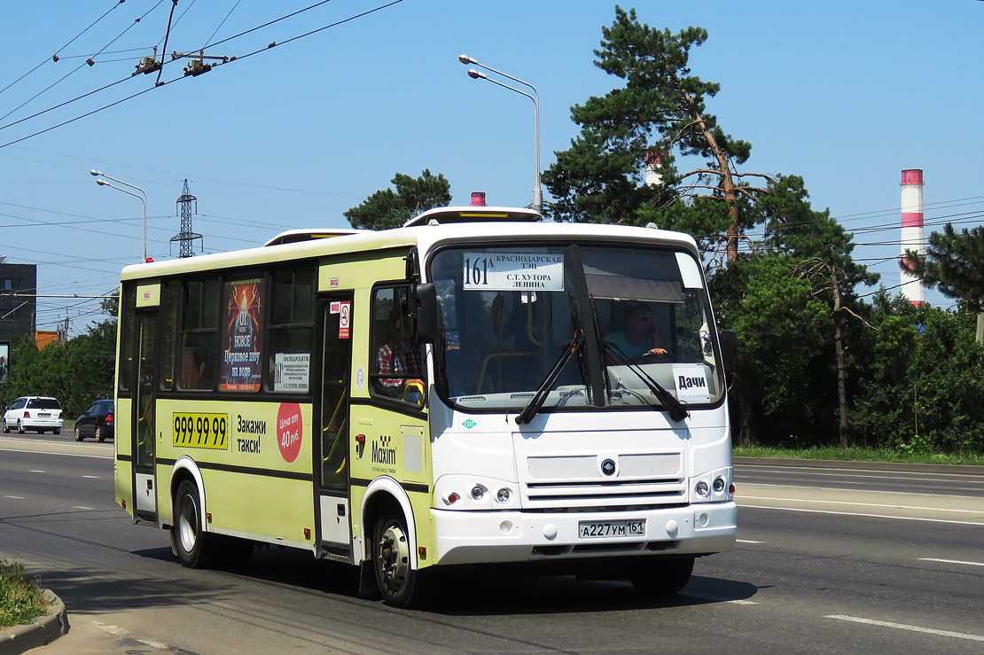 Автобус паз краснодарский край