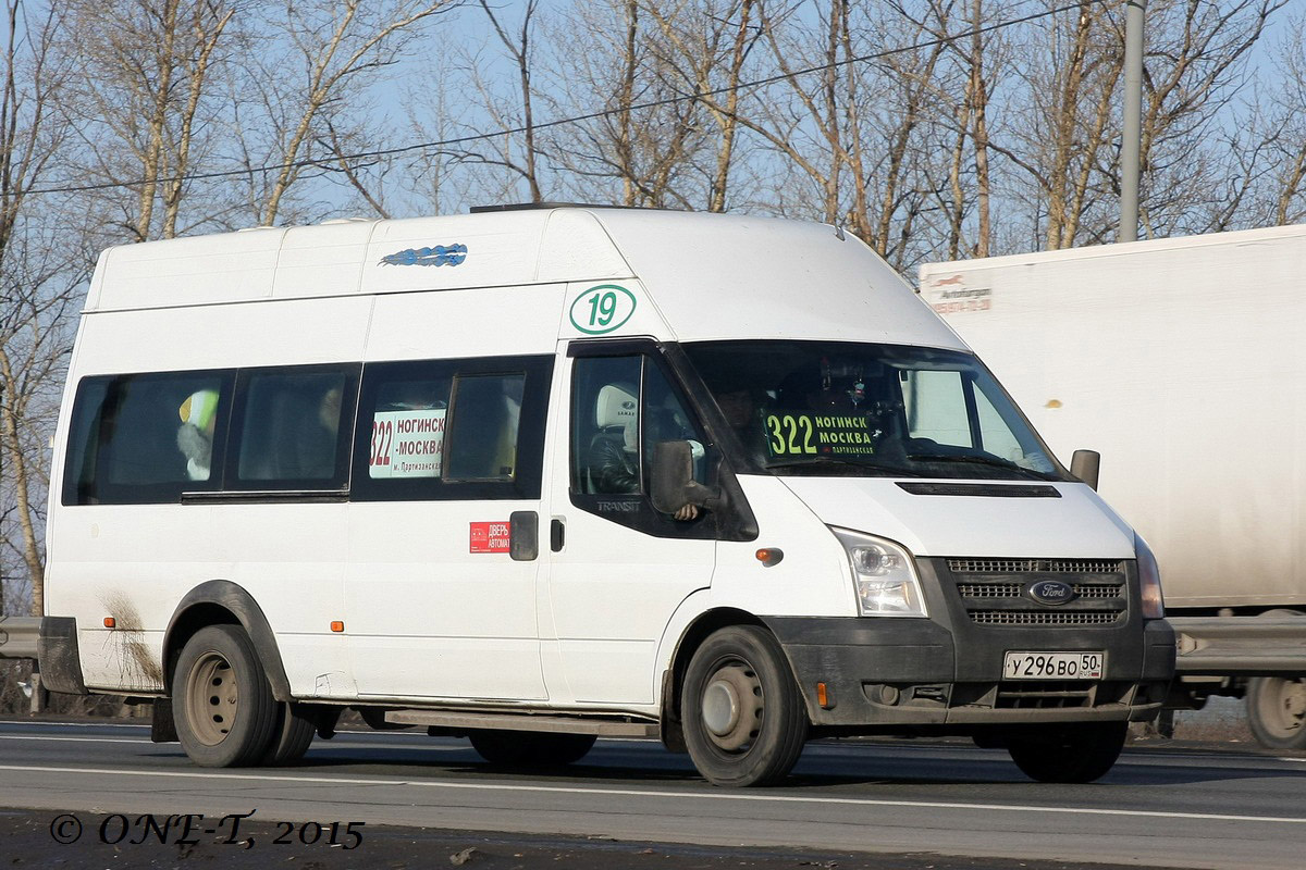 Автобус 322 сокол