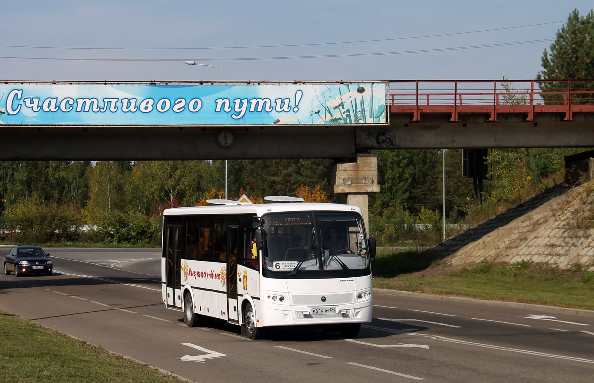 Счастливого пути картинки автобус