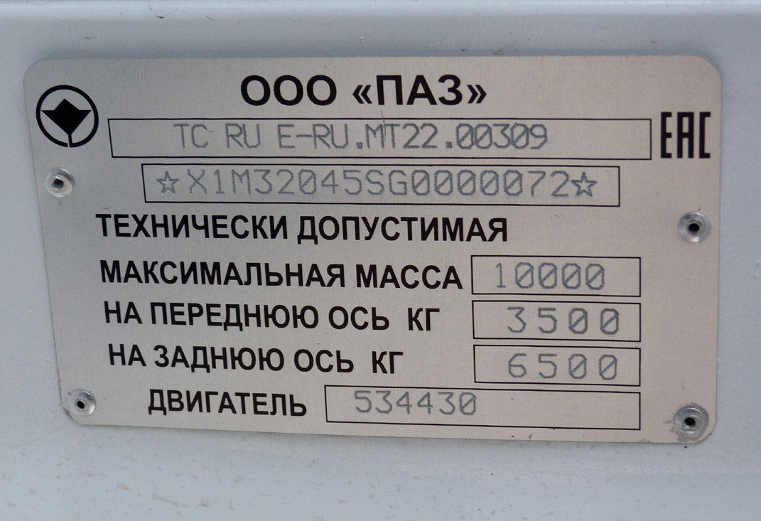 Omsk region, PAZ-320405-04 "Vector Next" (5P, 5S) # [72]