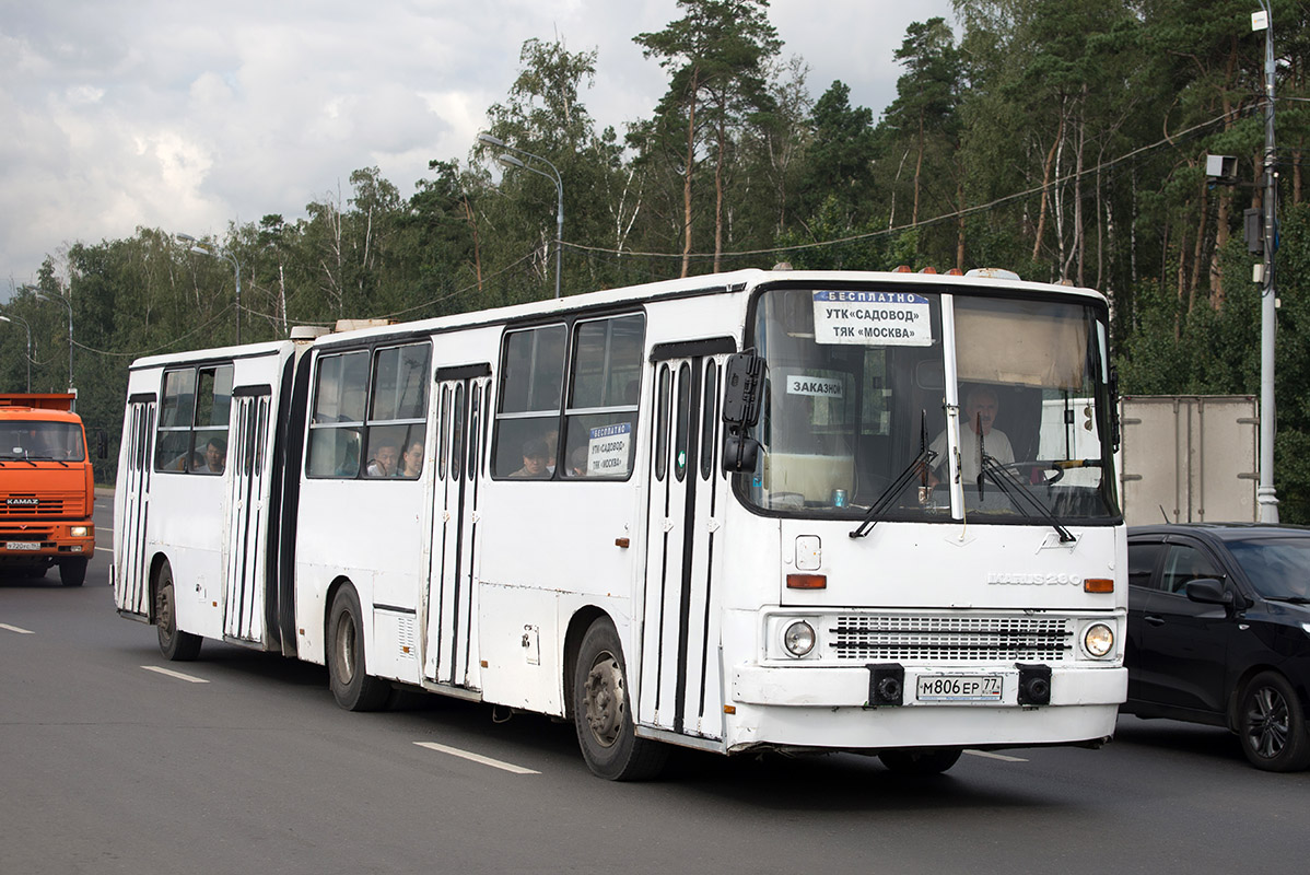 Автобус 637 бибирево. Ikarus-280.33m Москва. Ikarus 280.33 Москва. Икарус 280 белый. Икарус 280 Кольчугино.