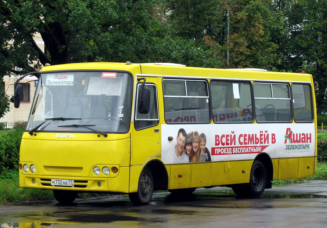 Автобус сходня. Автобус Зеленопарк. Автобус Зеленоград Сходня. Москва Зеленопарк автобус.