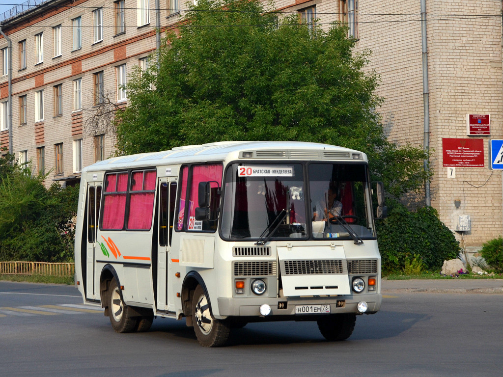 Автовокзал 73 купить. ПАЗ 32054 fotobus. ПАЗ 32054-07. ПАЗ 32054 20. ПАЗ-32054 Ульяновск.