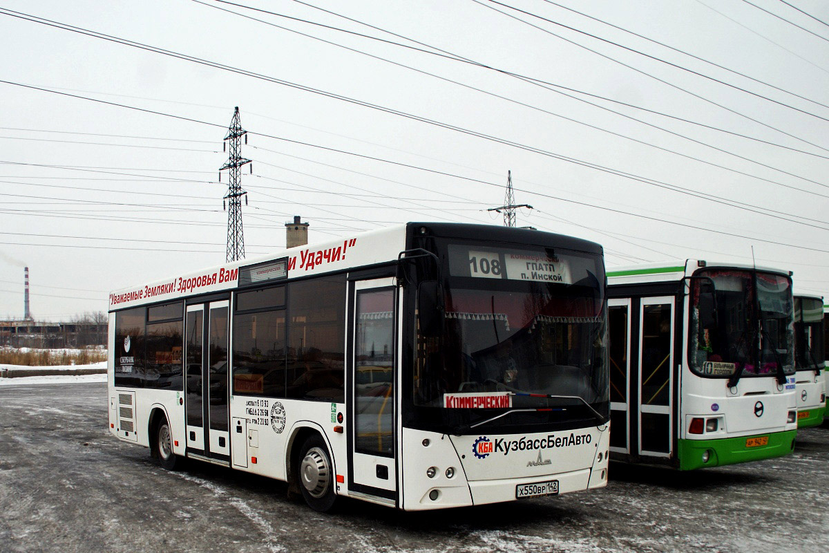 Патп белово. МАЗ-226.068 Мострансавто. Автобус МАЗ Кузбасс. МАЗ-231 Белово.