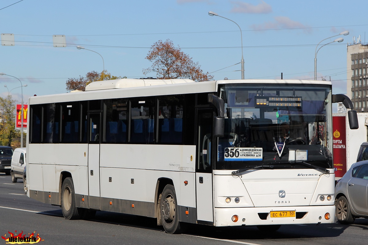 Автобус домодедово санаторий подмосковье. ГОЛАЗ 525110. Чертежи ГОЛАЗ 525110. Маршрутка 356. Автобус 356 Развилка.