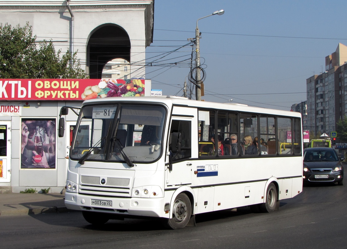 Июнь красноярск автобусы. Автобус 81 Красноярск. ПАЗ 320412 Красноярск. Автобус 081. Автобус 92 Красноярск.