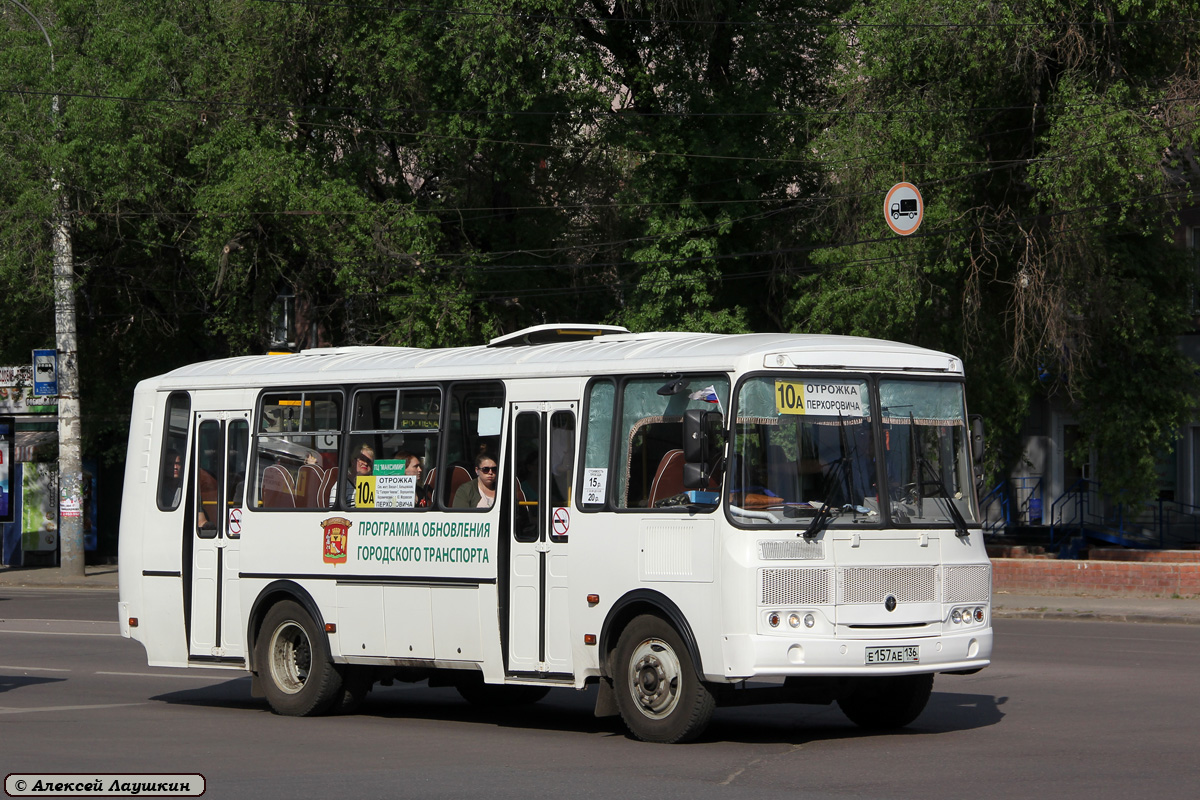 Загружаемые автобус воронежская область фотобус