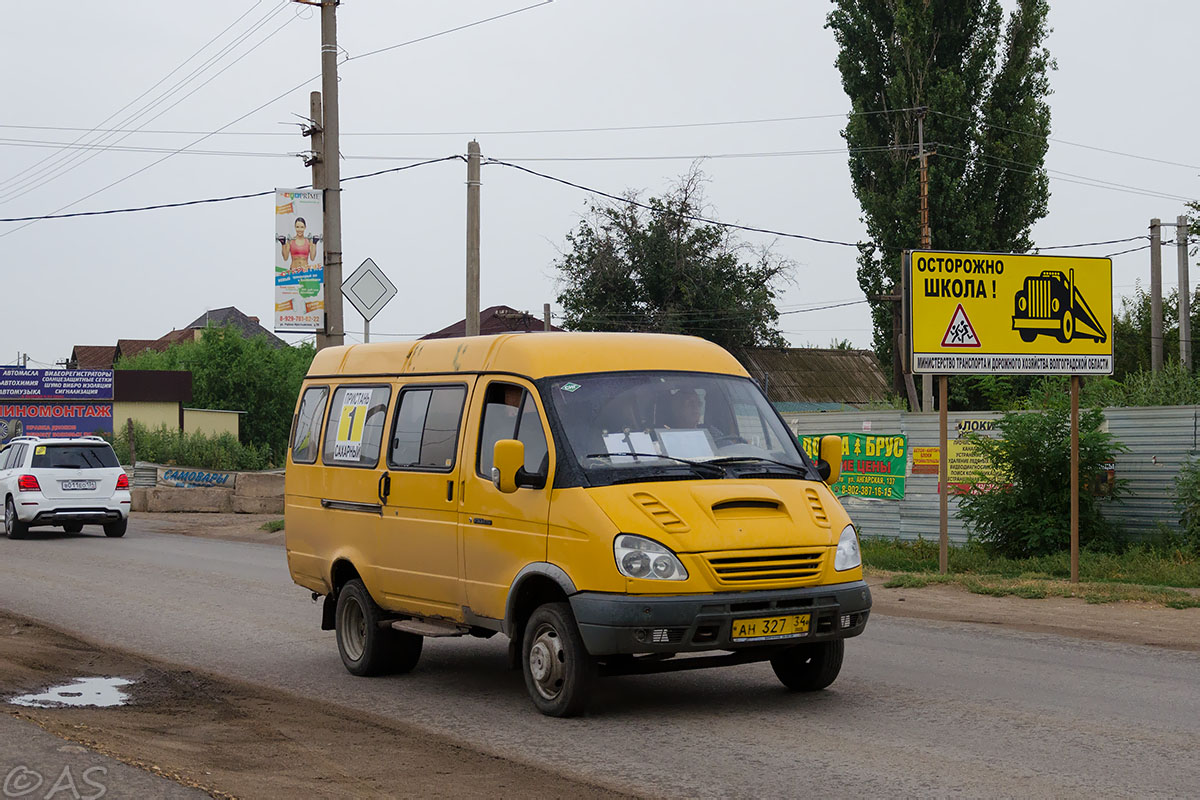 Автобус 1 партизанск. ГАЗ 322132 АН 950. Волгоград Газель 98 жёлтая Жилгородок. Маршрутка 1. Волгоград Газель 2с жёлтая.