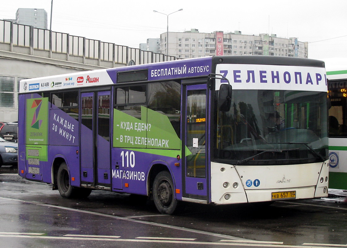 Автобус сходня. Автобус Зеленопарк Крюково. Автобус Лобня Зеленопарк. Зеленопарк Сходня. Автобусы от Крюково до Зеленопарка.