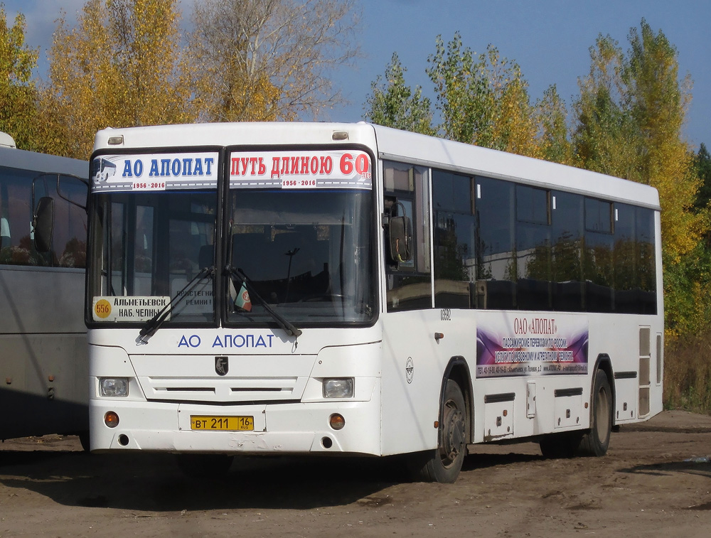 Автовокзал Челны Купить Билет Онлайн