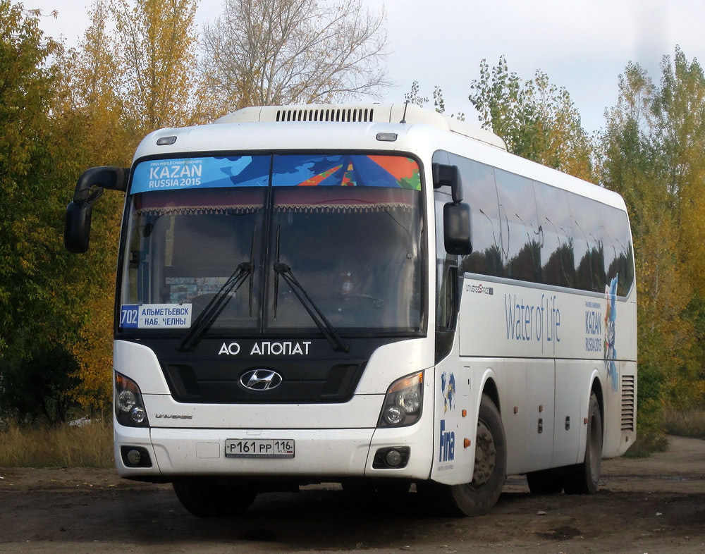 Автовокзал альметьевск. АПОПАТ Альметьевск. АПОПАТ Hyundai. Hyundai Universe(30) (30). Автобус Альметьевск.