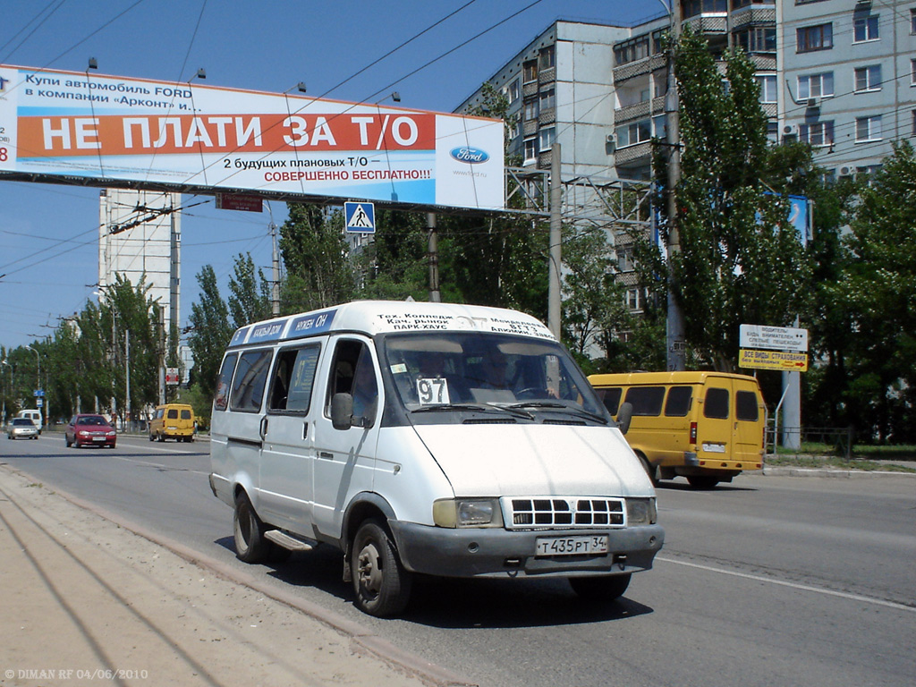 Передать газ волгоград. Маршрут 97. Маршрут 97 Москва. Маршрут 97 Нижний Новгород. 97 Маршрут Газель.