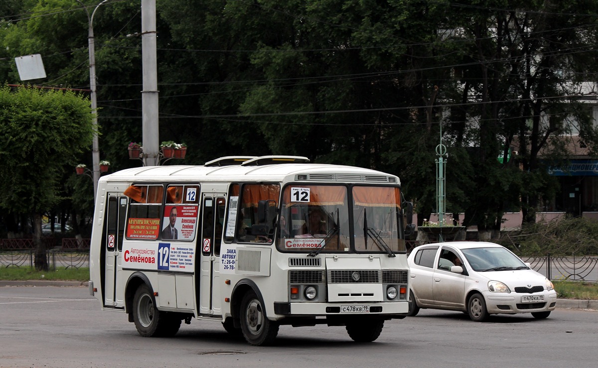 Дачные автобусы абакан