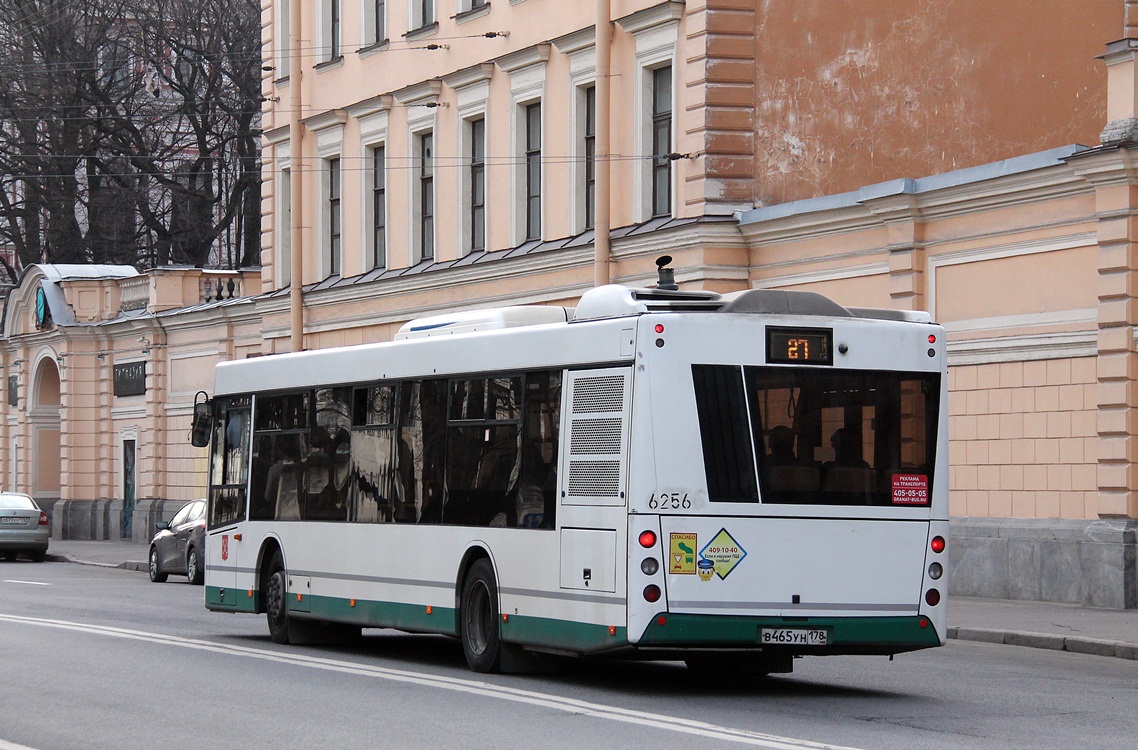 Запчасти маз санкт петербург