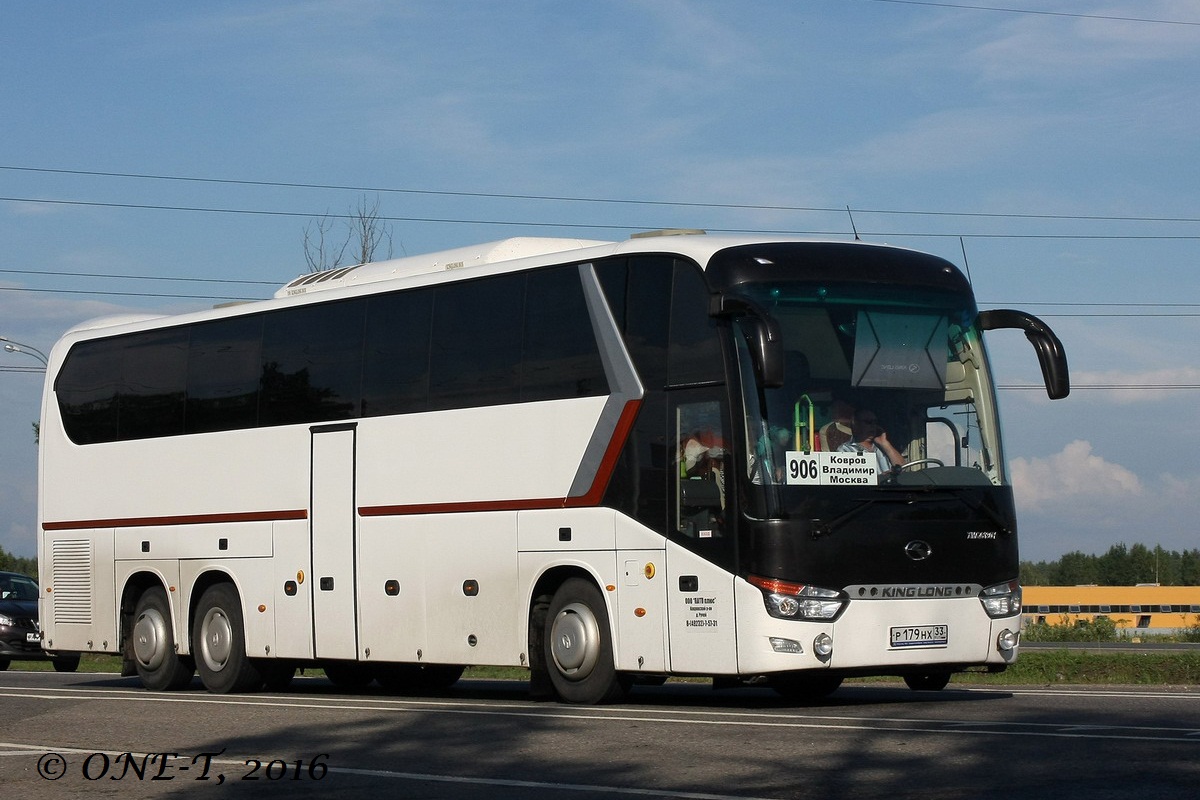 Автобусы ковров. Автобус Москва ковров. Автобус ковров. Сколько стоит автобус. Автобус Ласточка.